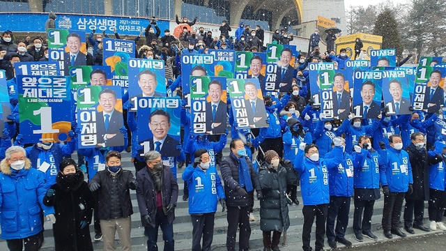 더불어민주당 충북도당 대선 선거대책위원회가 15일 오전 청주체육관 앞에서 ‘대선 필승 출정식’을 하고 있다.