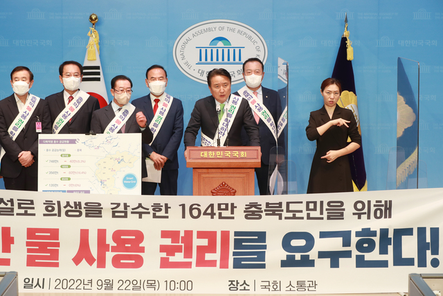 22일 김영환 충북지사와 도내 11개 시장, 군수들이 국회를 방문해 ‘충북 댐 용수 사용권리 정상화 성명서’를 발표하고 있다.