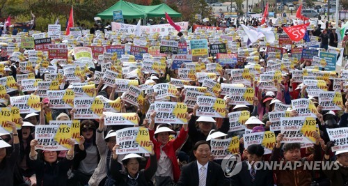 충남 인권조례 폐지 집회 /연합뉴스