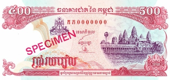 앙코르왓트(캄보디아)