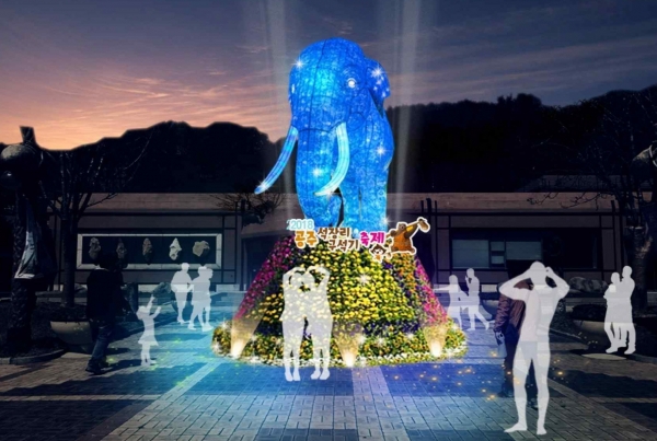 2018 석장리세계구석기축제장에서 야간경관조명을 밝혀줄 ‘대형 매머드 조형물’조감도 사진