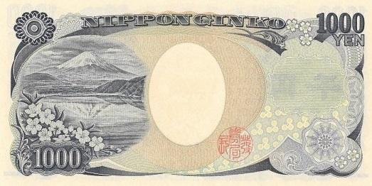 1000엔
