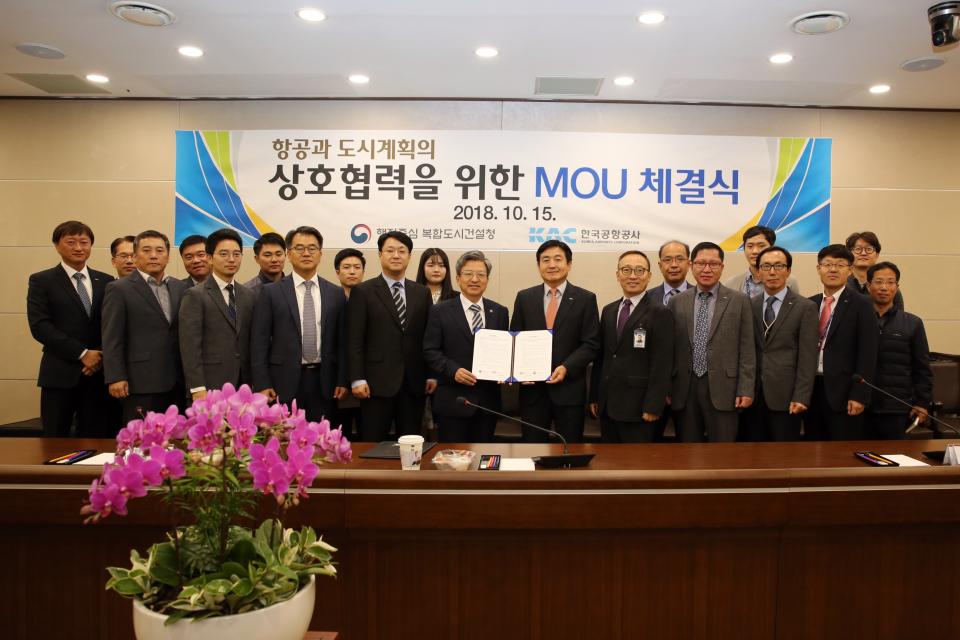행정중심복합도시건설청(청장 이원재, 이하 행복청)과 한국공항공사(사장직무대행 김명운, 이하 공항공사)는 15일 청주공항에서 상호 협력체계 구축을 위한 업무협약을 체결했다.