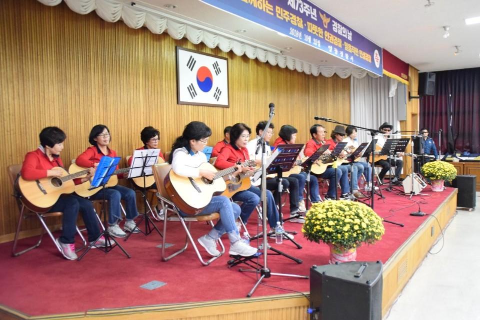 영동 레인보우 기타소리 동호회원들이 경찰의날 행사에 초청돼 기타연주를 선보이고 있다.