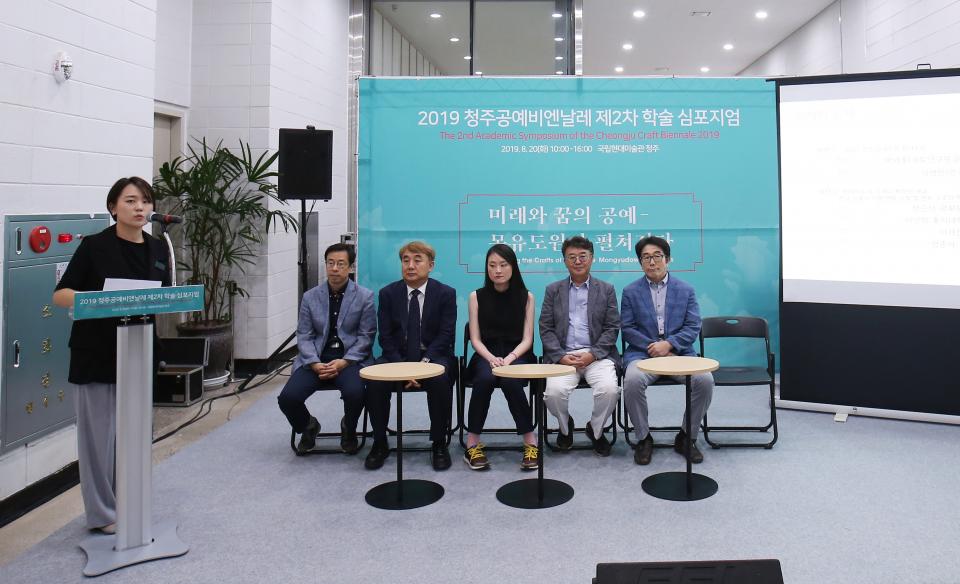 (왼쪽부터)정주희 큐레이터,  박세훈 소장, 이병민 교수, 이가진 도예가, 한근석 대표, 장준석 평론가.