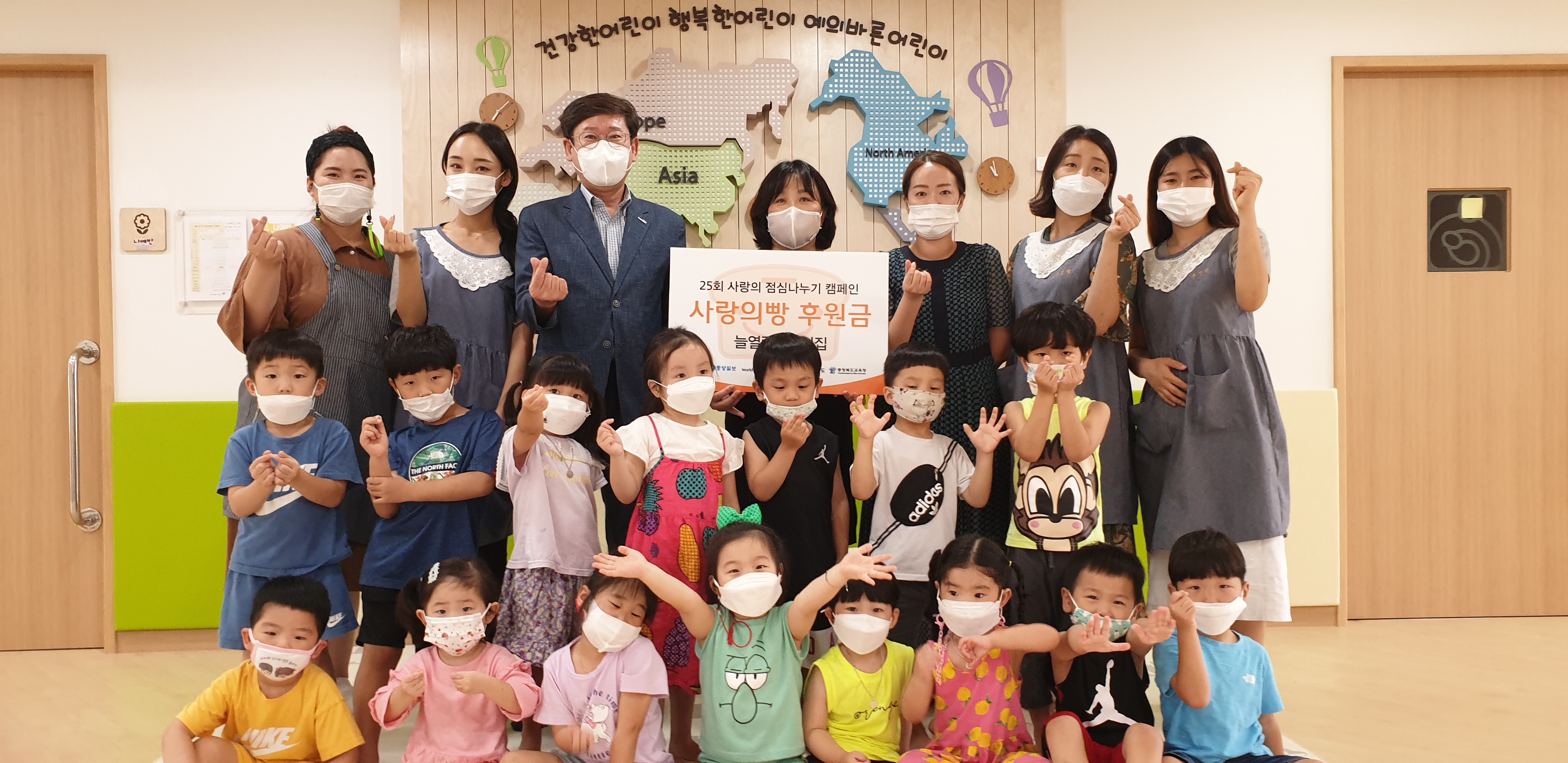 늘열린어린이집