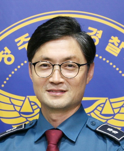 이정복(53) 경무계장