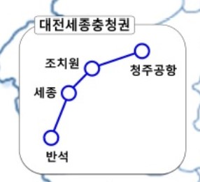충청권 광역철도 선도사업 노선도 / 국토교통부