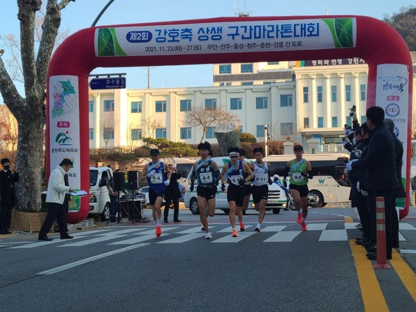 2회 강호축 상생 구간 마라톤대회가 오는 23~27일 5일간 열린다.
