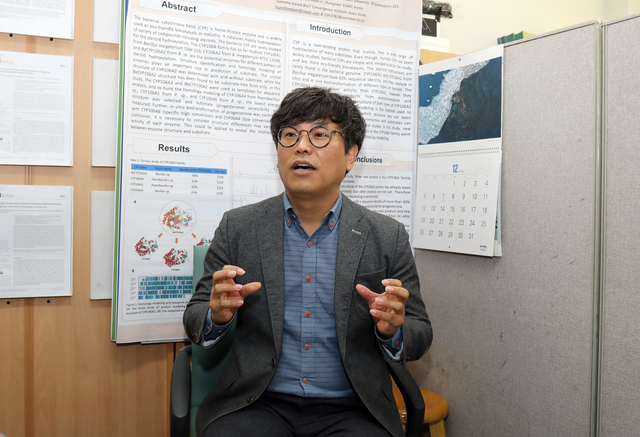 오태진 선문대 제약생명공학과 교수