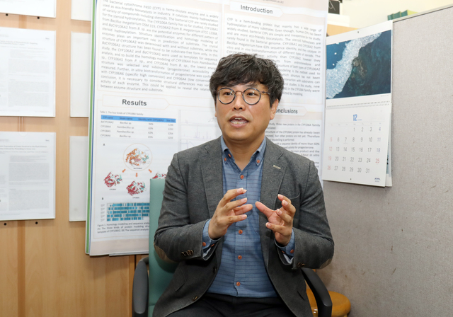 오태진 선문대 제약생명공학과 교수