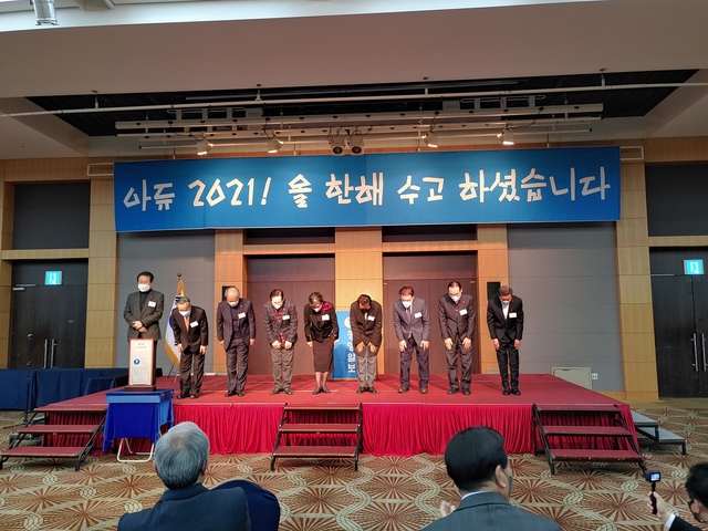 동양일보 '올해의 인물' 역대 수상자들이 단상에 올라 인사하고 있다.