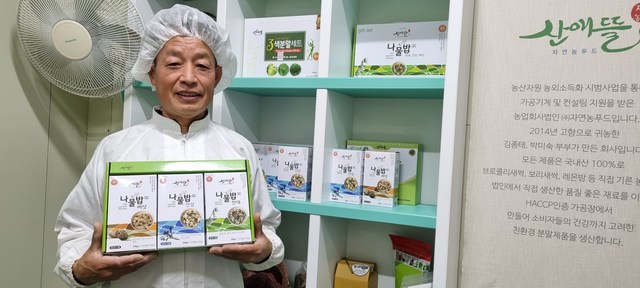 김종태 대표가 ㈜자연농푸드에서 생산한 잔대나물밥 등 3종 나물밥세트를 소개하고 있다.