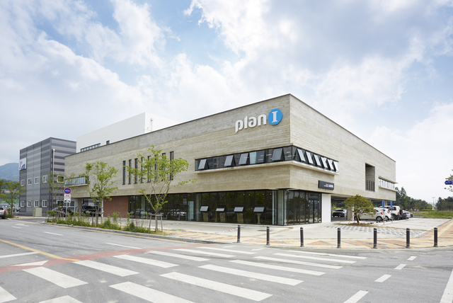 ㈜플랜아이 사옥