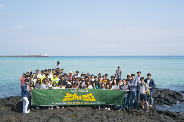 2017년 ㈜플랜아이 제주워크샵