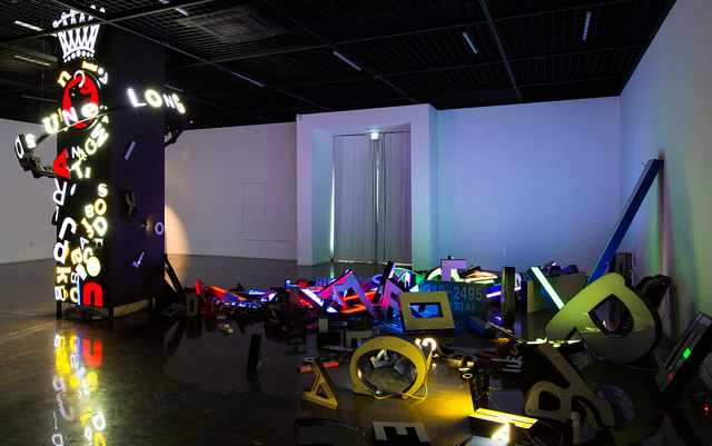 이것은 언어가 아니다, 철거LED간판 재생설치, 2019