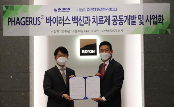 이연제약은 인트론바이오와  MOU 체결을 했다.