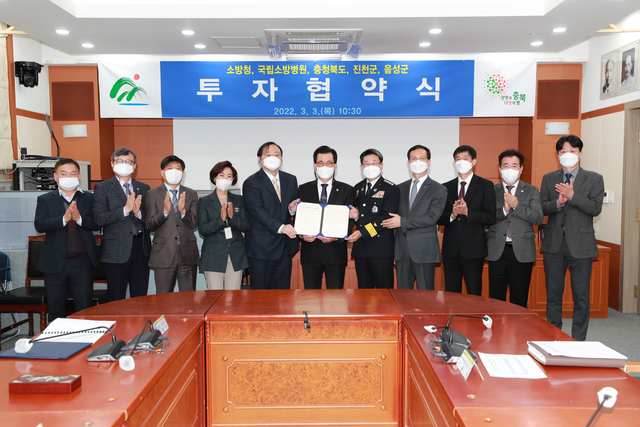 충북도는 3일 충북도청 소회의실에서 이시종 도지사, 이흥교 소방청장 등 20여명의 관계자가 참석한 가운데 소방청, 국립소방병원, 진천·음성군과 2024년말 준공을 앞두고 병원 건립에 따른 행‧재정적인 지원을 위한 협약을 체결했다.