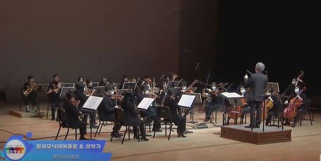 성악가들과 하모닉데어클랑이 19회 종합개막식에서 공연하고 있다.