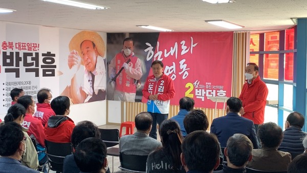 국민의힘 김영환 충북지사 선거 예비후보가 6일 영동 박덕흠 의원의 연락사무소에서 지역 당원들과 상견례를 하고 있다.