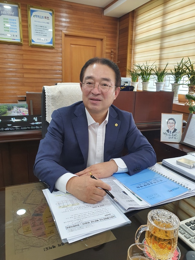 황규철 옥천 군수