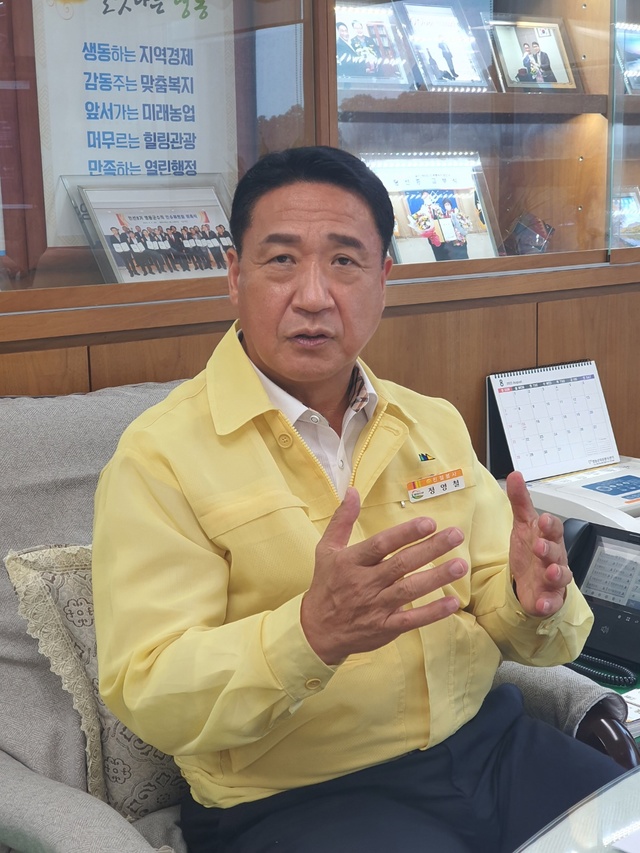 정영철 영동군수 집무실