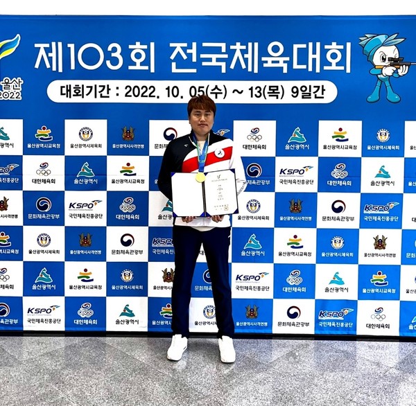 정유진(청주시청)이 103회 전국체육대회 사격에서 금메달을 쏘아 올렸다. (사진제공=충북사격연맹)