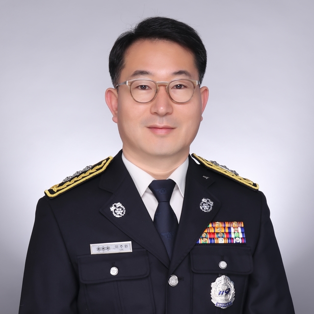이주완 충북119종합상황실 팀장