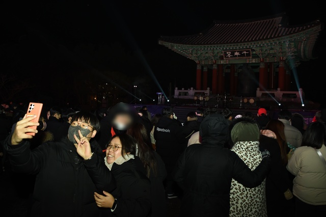 2023년 계묘년(癸卯年) 첫날인 1일 밤 0시께 청주시 서원구 청주예술의전당 광장 일원에서 '천년대종' 행사를 찾은 시민들이 새해를 맞이하며 기뻐하고 있다. (사진=맹찬호 기자)