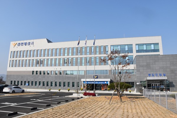 진천경찰서