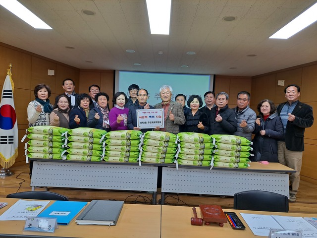 사직1동 흥부네 곳간에 주민들의 온정이 모이고 있다.