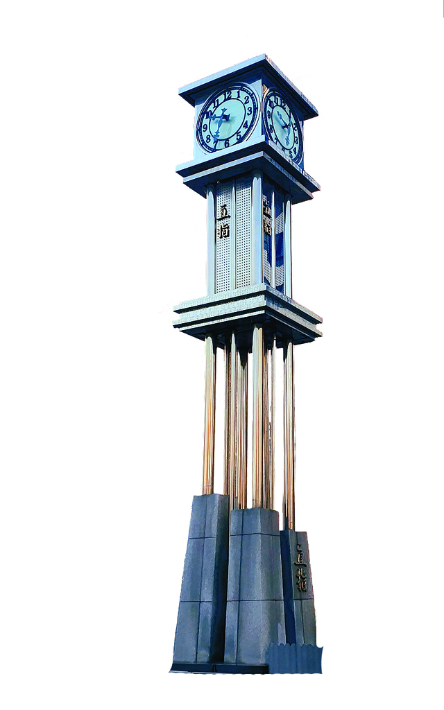 청주 시계탑