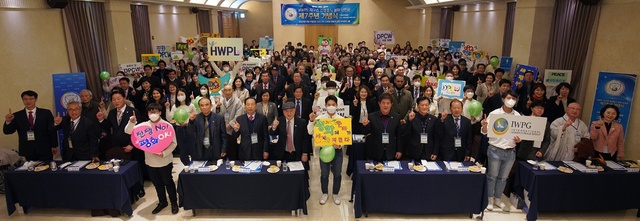 HWPL 대전ㆍ충청지부가 14일 대전 kw컨벤션에 개최한 DPCW 공표 7주년 기념식에서 전체 기념사진을 찍고 있다.