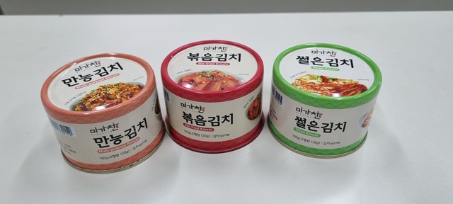 ‘(주)보성일억조코리아’, ‘미가찬 캔김치’ 제품