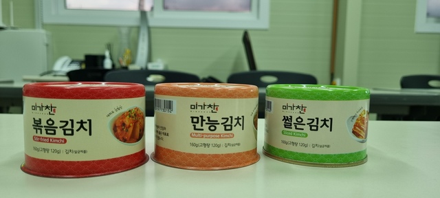 ‘(주)보성일억조코리아’, ‘미가찬 캔김치’ 제품