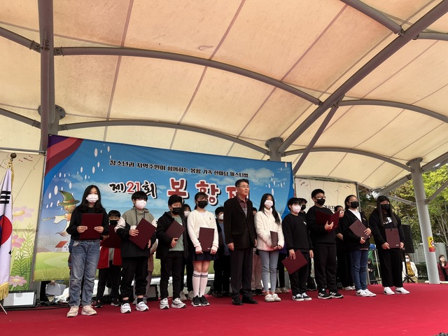 봉황제 장학금 기탁식