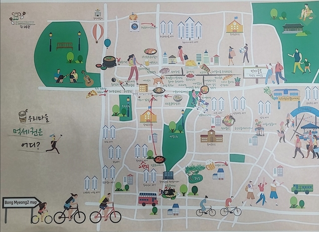 봉명2송정동 맛집지도