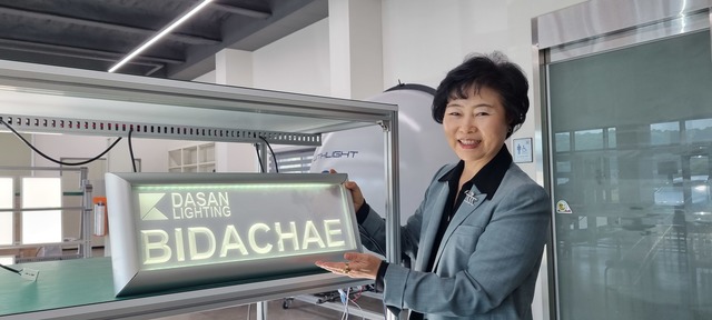 다산조명 박경숙 대표가 제품에 관해 소개하고 있다.