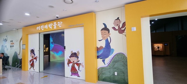 ‘국립부여박물관 어린이박물관’ 실내