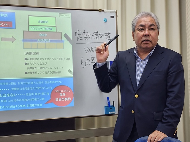 후루카와 고조(古川康造) 마루가메마치상점가진흥조합 이사장이 상가 재개발의 뼈대가 됐던 정책인 '정기차지권'에 대해 설명하고 있다.