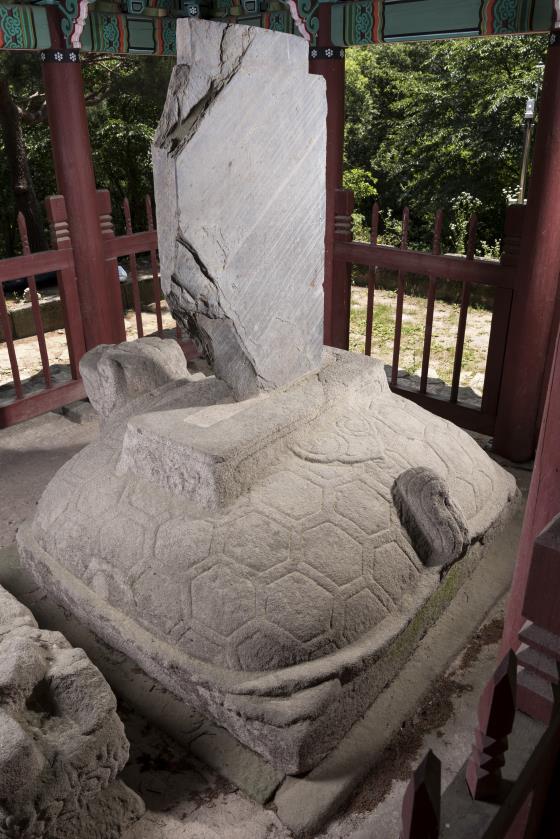 보물 534호 영국사 원각국사비