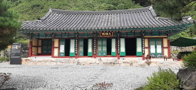 백운암 대웅전 전경