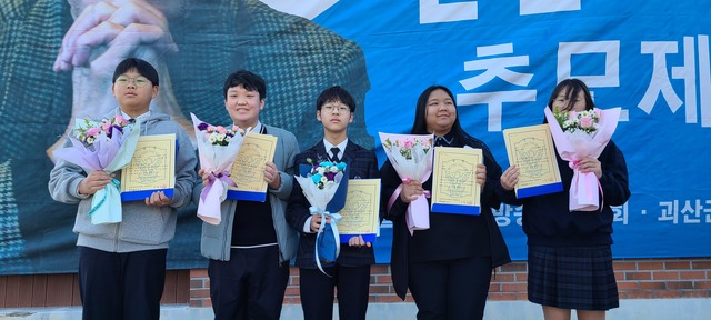 1회 한운사청소년문학상 최다 수상을 한 충주중앙중 학생들이 기념촬영을 하고 있다.