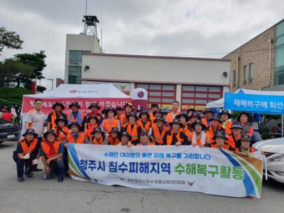 (사진=청주동부소방서 제공)