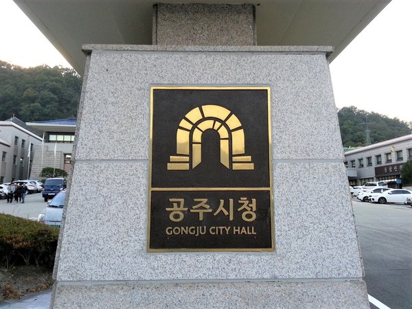 공주시 4·5급 서기관과 사무관 승진자 중 임기 잔여기간 6개월짜리 ‘초단기 공무원’들의 승진이 계속되자 공무원들 사이에서 불만과 반발이 커지고 있다.