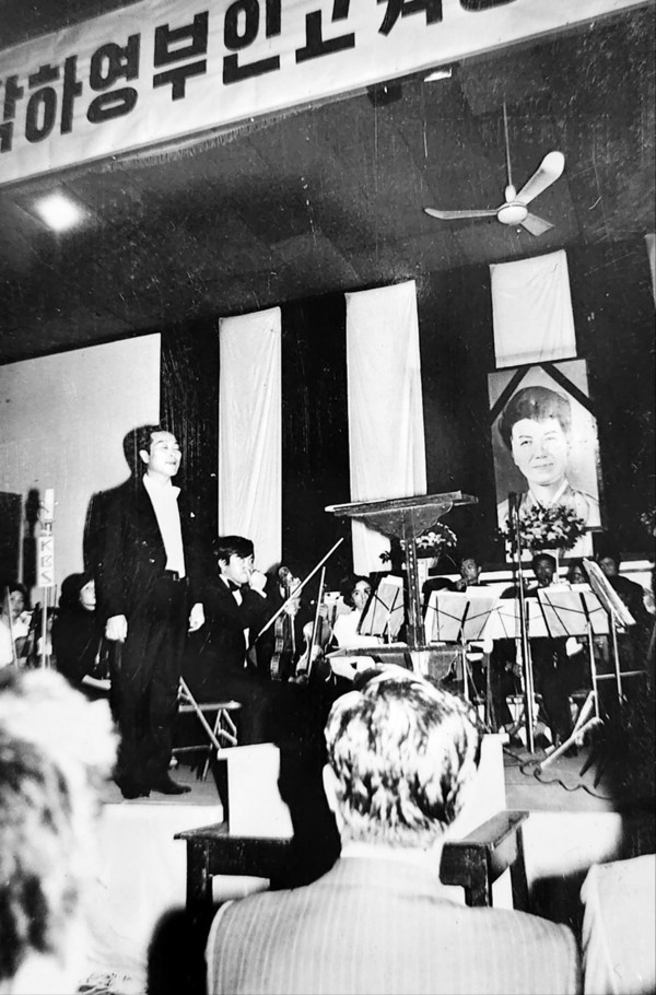 고 육영수여사 추모음악회