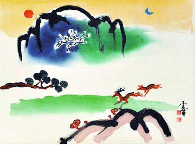 바보산수(운보전작도록).