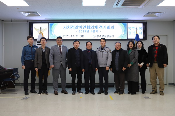 (사진=청주상당경찰서 제공)