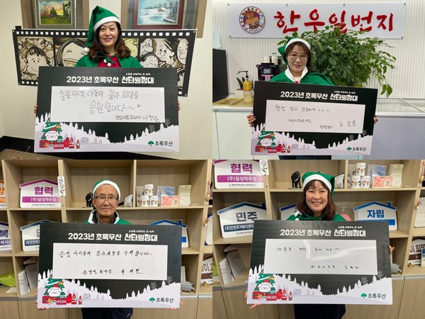 왼쪽부터 지그재그로 이정순 샌드아트코리아 대표, 김길운 한우일번지 대표, 유재천 ㈜설성하우징 대표, 김현미 ㈜하나건축 대표.(사진=초록우산 어린이재단 제공)