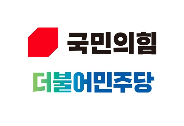국민의힘과 더불어민주당 로고